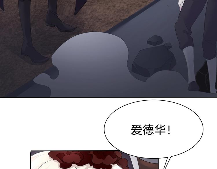 第99话  戴枷锁的新娘(1/2)-第102话