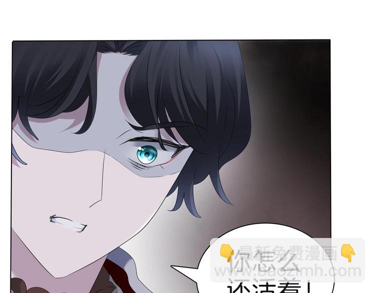 第99话  戴枷锁的新娘(1/2)-第102话