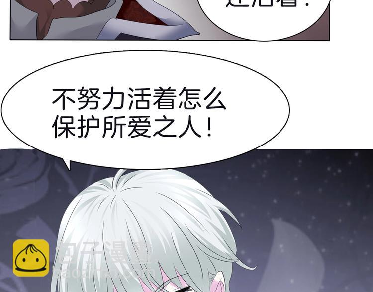 第99话  戴枷锁的新娘(1/2)-第102话