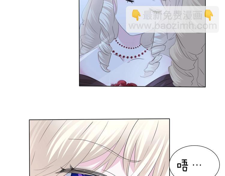 第99话  戴枷锁的新娘(1/2)-第102话