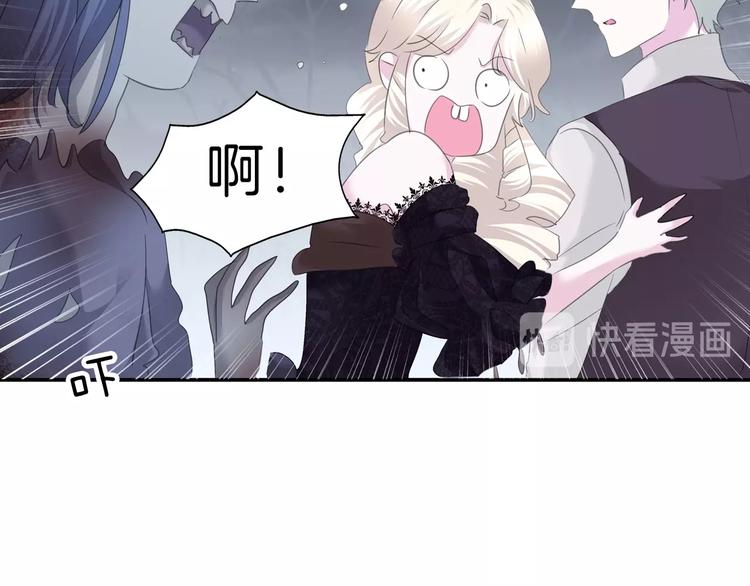 第101话  森林里的魔女？(1/2)-第104话