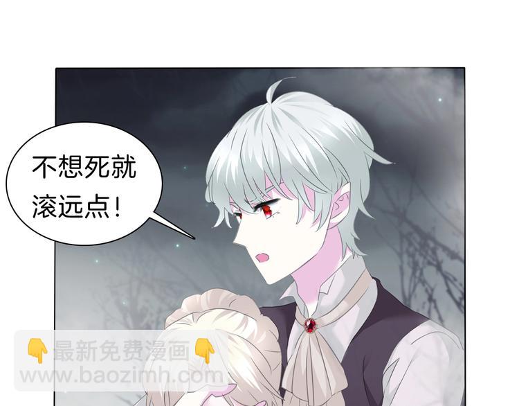 第101话  森林里的魔女？(1/2)-第104话