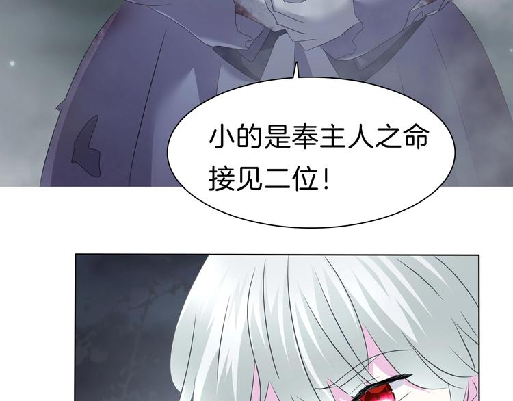 第101话  森林里的魔女？(1/2)-第104话