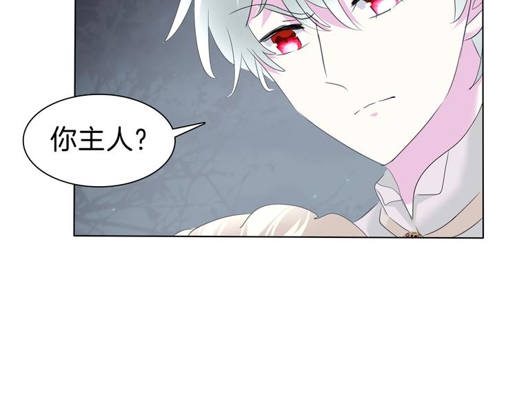 第101话  森林里的魔女？(1/2)-第104话