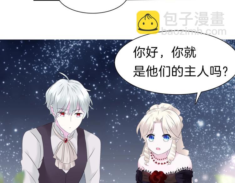 第101话  森林里的魔女？(1/2)-第104话