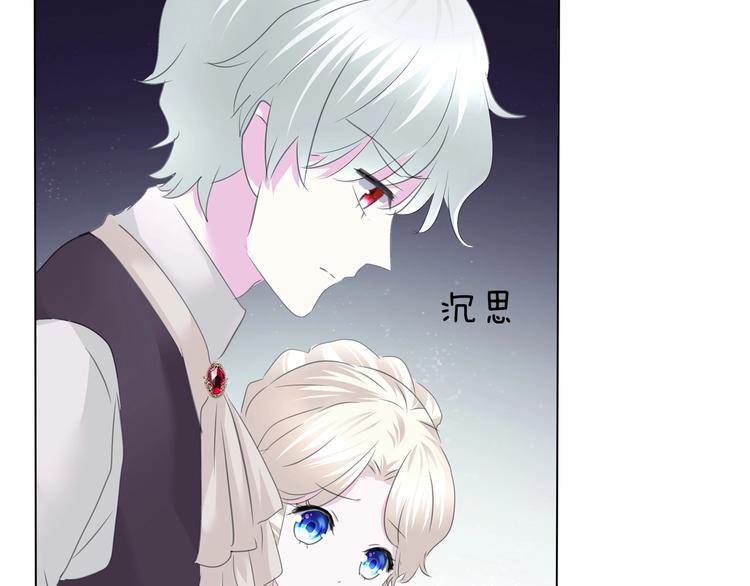 第101话  森林里的魔女？(1/2)-第104话