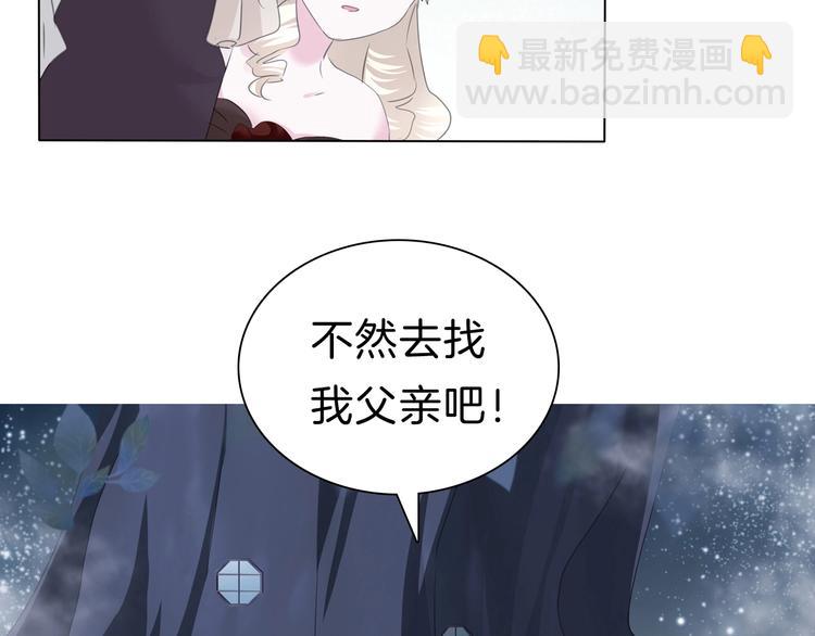 第101话  森林里的魔女？(1/2)-第104话