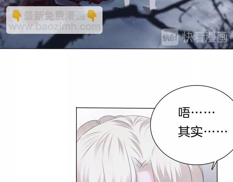 第101话  森林里的魔女？(1/2)-第104话