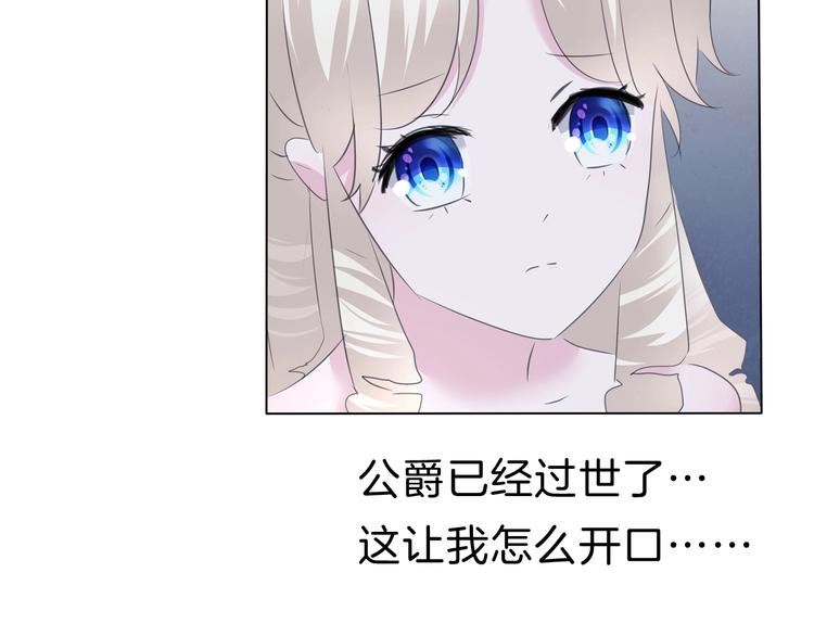 第101话  森林里的魔女？(1/2)-第104话