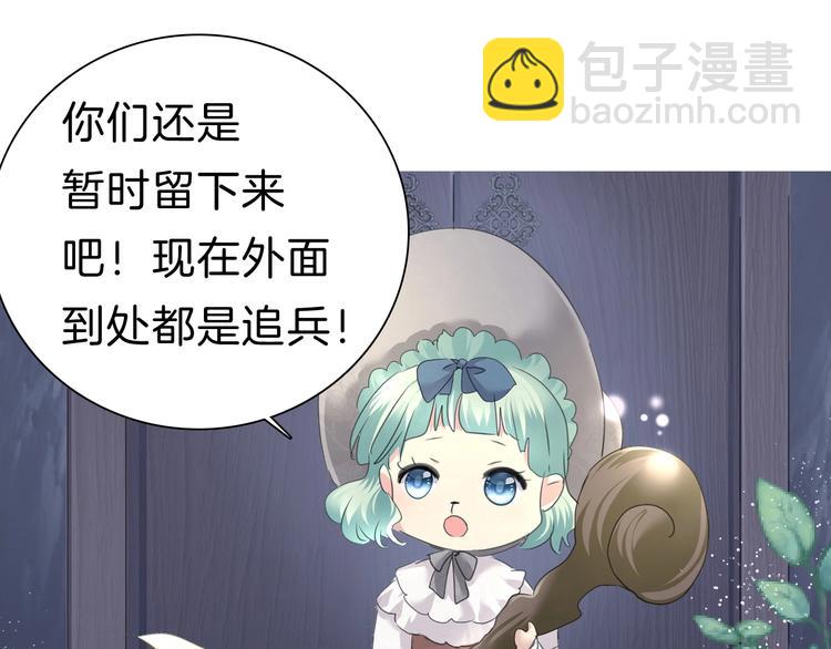 第101话  森林里的魔女？(1/2)-第104话