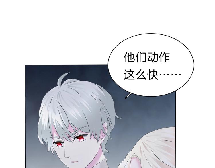 第101话  森林里的魔女？(1/2)-第104话