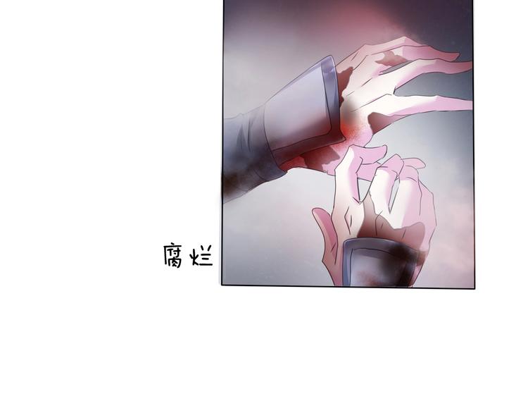 第101话  森林里的魔女？(1/2)-第104话