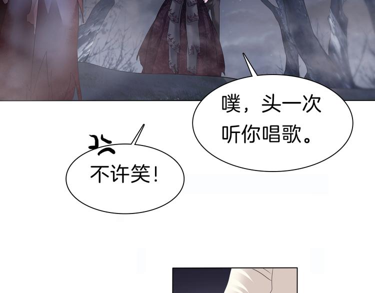 第101话  森林里的魔女？(1/2)-第104话