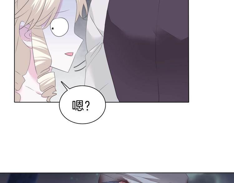 第101话  森林里的魔女？(1/2)-第104话