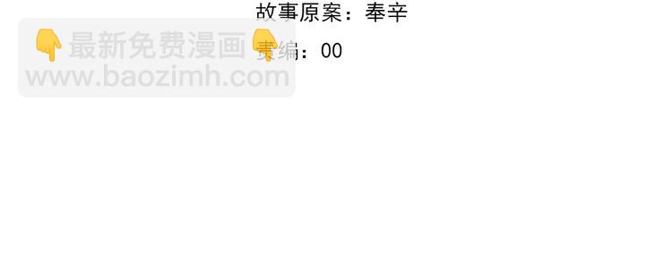 第103话  苦战(1/2)-第106话