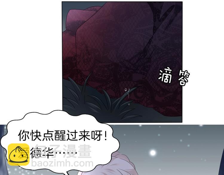 完结篇  守爱(1/2)-第108话