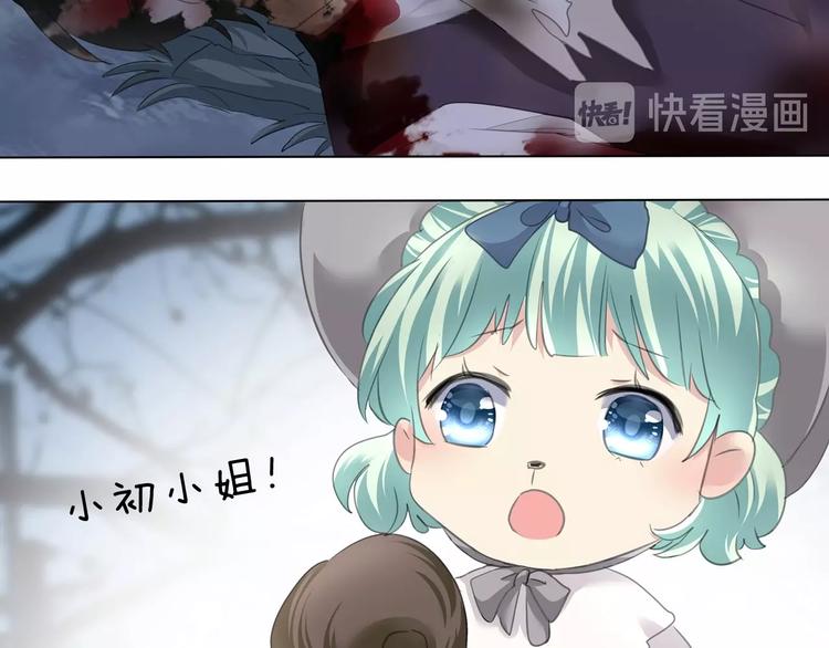 完结篇  守爱(1/2)-第108话