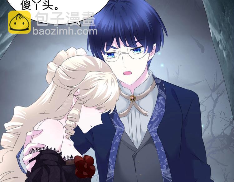 完结篇  守爱(1/2)-第108话