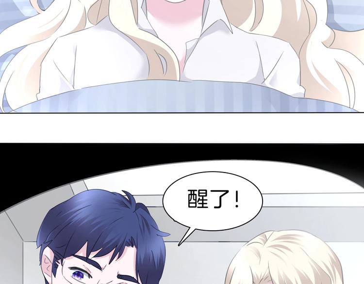 完结篇  守爱(1/2)-第108话