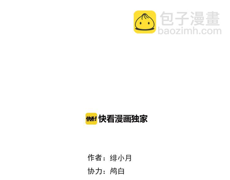 完结篇  守爱(1/2)-第108话