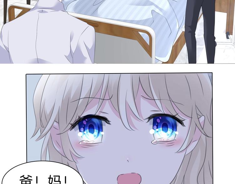 完结篇  守爱(1/2)-第108话