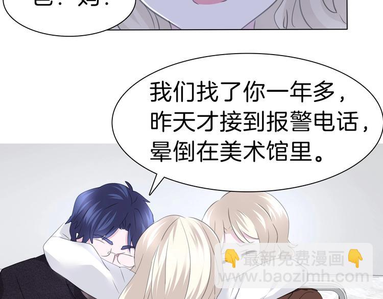 完结篇  守爱(1/2)-第108话