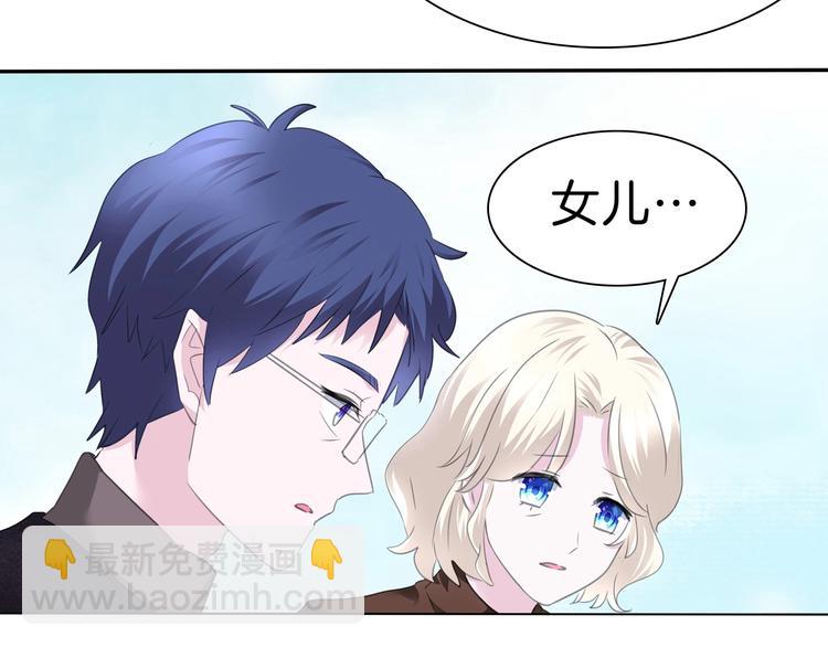 完结篇  守爱(1/2)-第108话