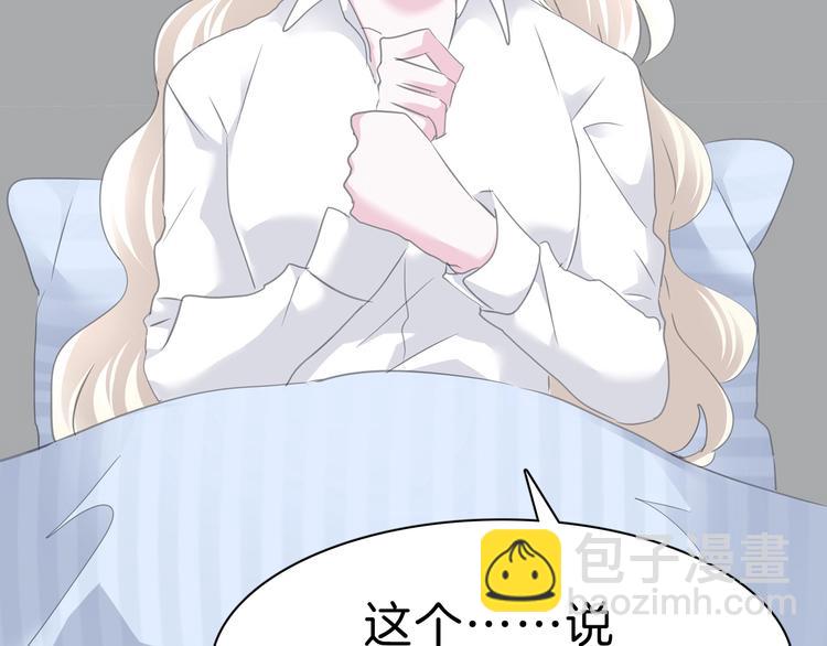 完结篇  守爱(1/2)-第108话