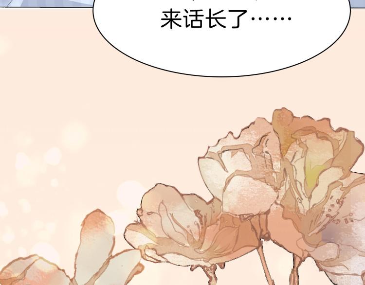 完结篇  守爱(1/2)-第108话