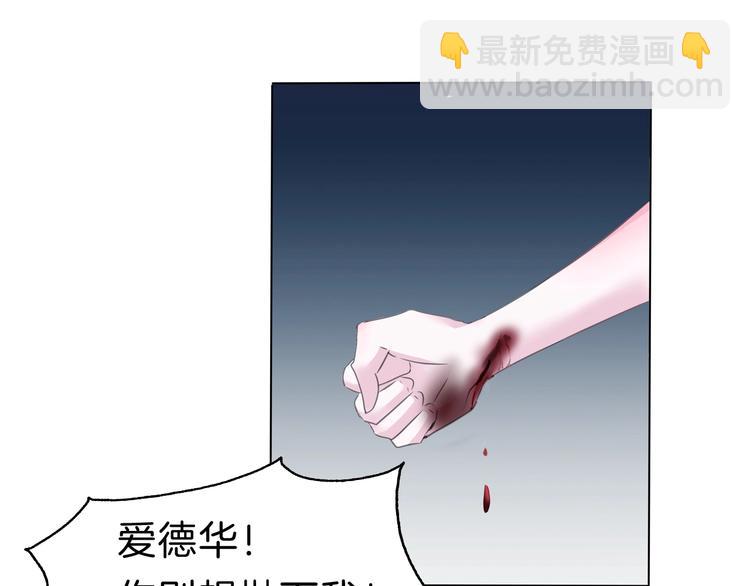 完结篇  守爱(1/2)-第108话