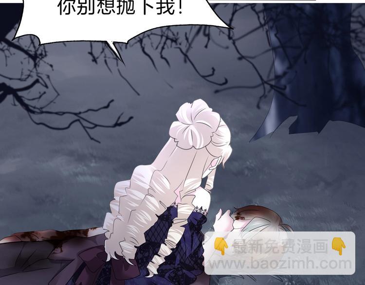 完结篇  守爱(1/2)-第108话