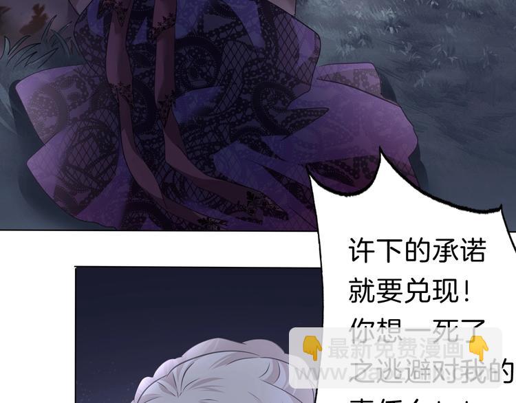 完结篇  守爱(1/2)-第108话