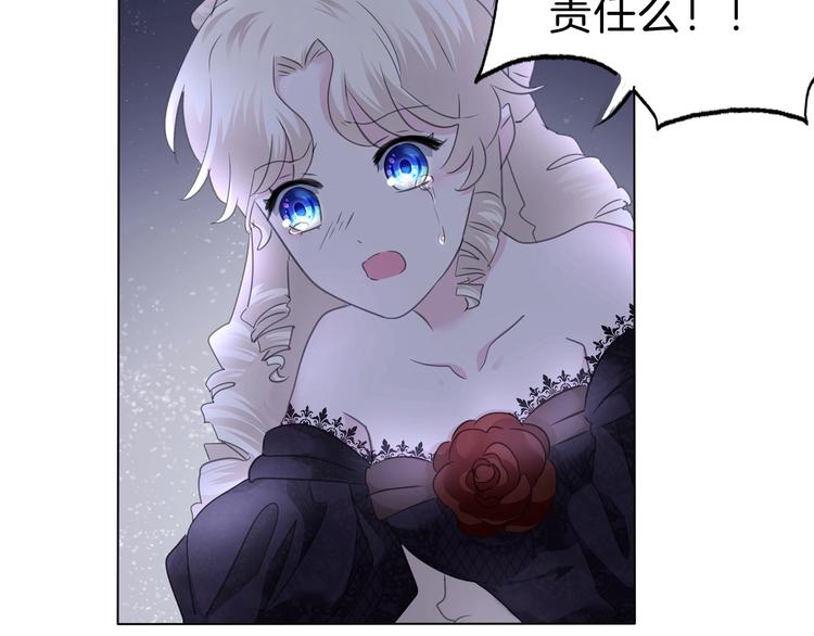 完结篇  守爱(1/2)-第108话