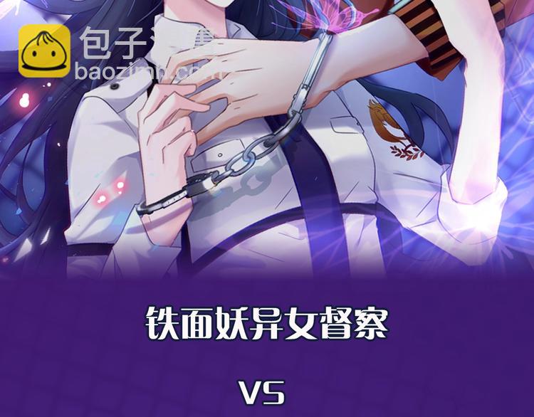 绯小月新作 有妻徒刑-第110话