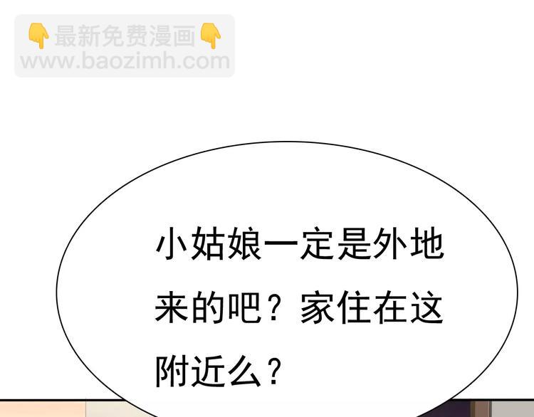 第12话  危机潜伏(1/4)-第12话