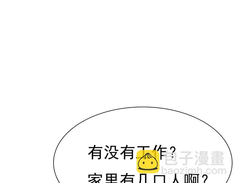 第12话  危机潜伏(1/4)-第12话