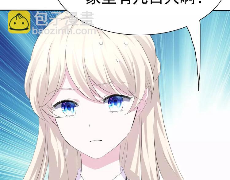 第12话  危机潜伏(1/4)-第12话