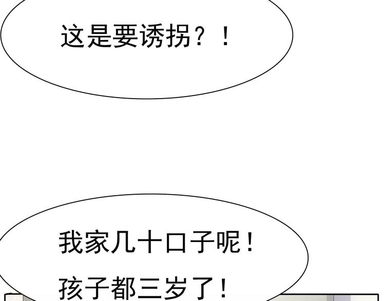 第12话  危机潜伏(1/4)-第12话