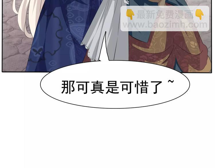 第12话  危机潜伏(1/4)-第12话