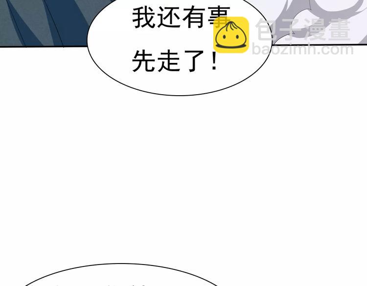 第12话  危机潜伏(1/4)-第12话