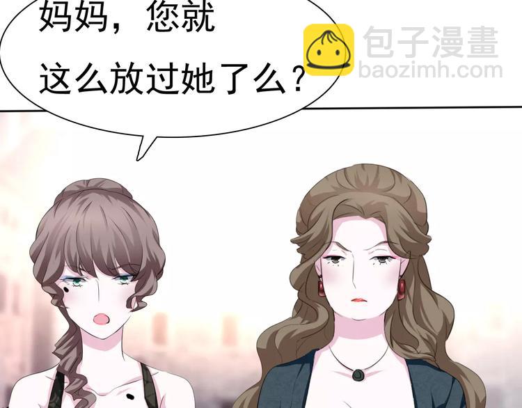 第12话  危机潜伏(1/4)-第12话