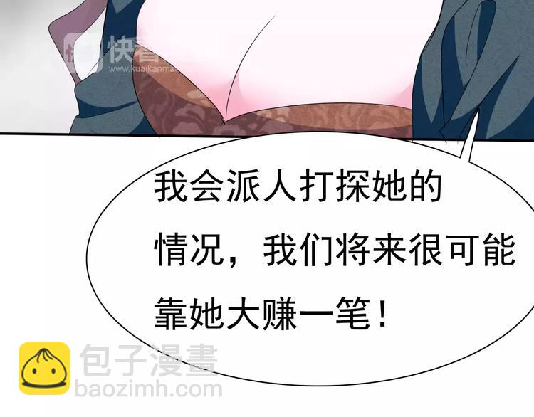 第12话  危机潜伏(1/4)-第12话