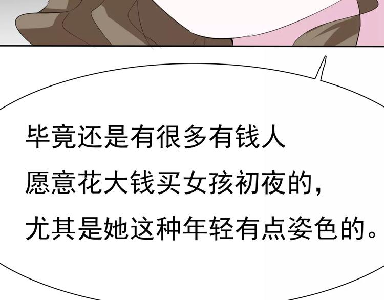 第12话  危机潜伏(1/4)-第12话