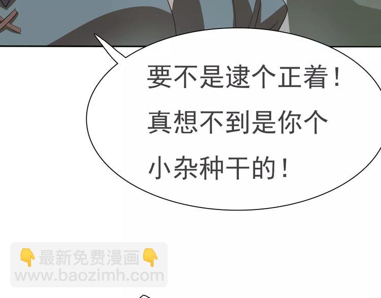 第12话  危机潜伏(1/4)-第12话