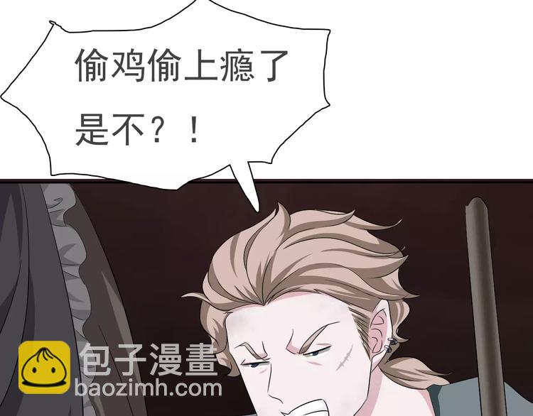 第12话  危机潜伏(1/4)-第12话