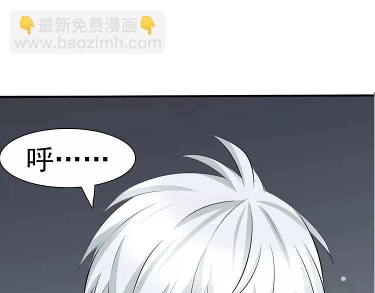 第15话  第一次的吸血(1/2)-第16话