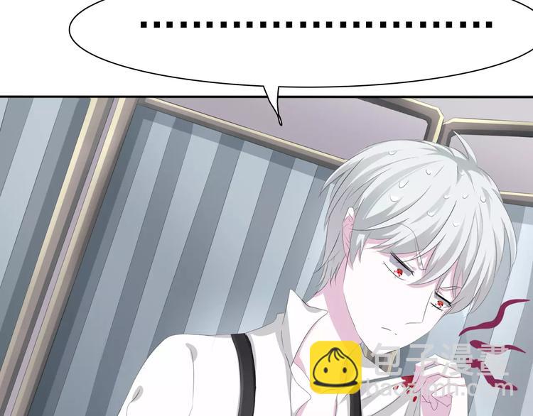 第15话  第一次的吸血(1/2)-第16话