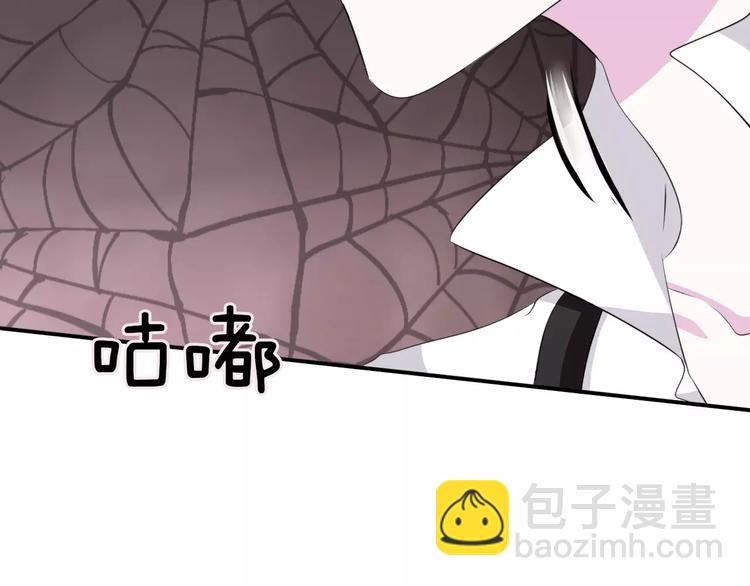 第15话  第一次的吸血(1/2)-第16话