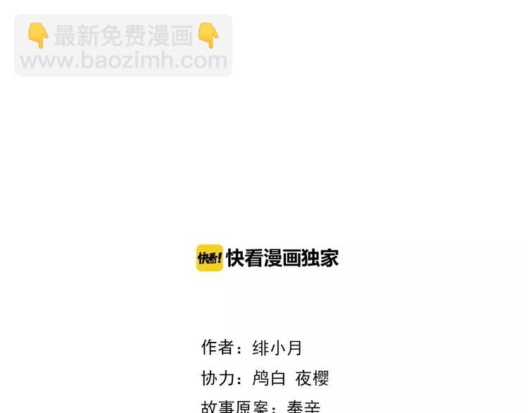 第15话  第一次的吸血(1/2)-第16话