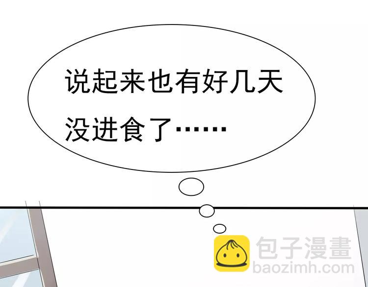 第15话  第一次的吸血(1/2)-第16话